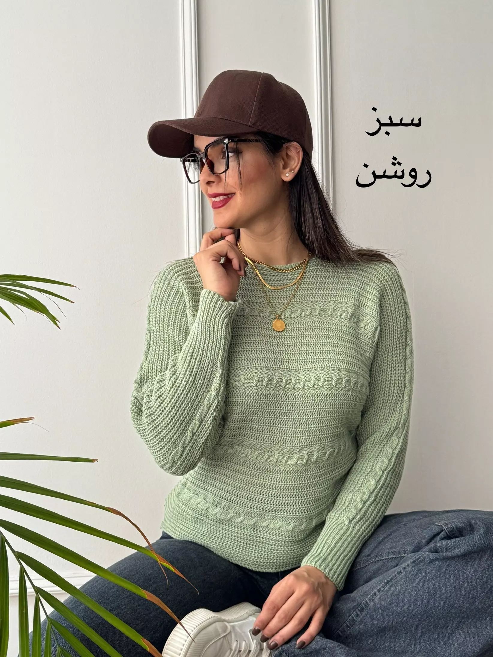 بافت زنانه سانیا